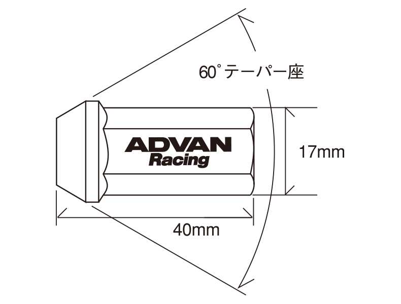 Advan Lug Nuts