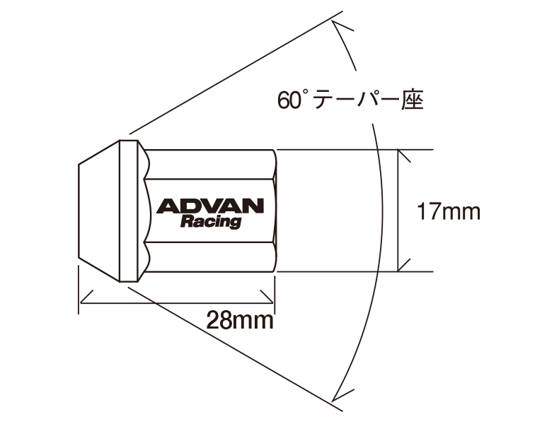 Advan Lug Nuts (Short)