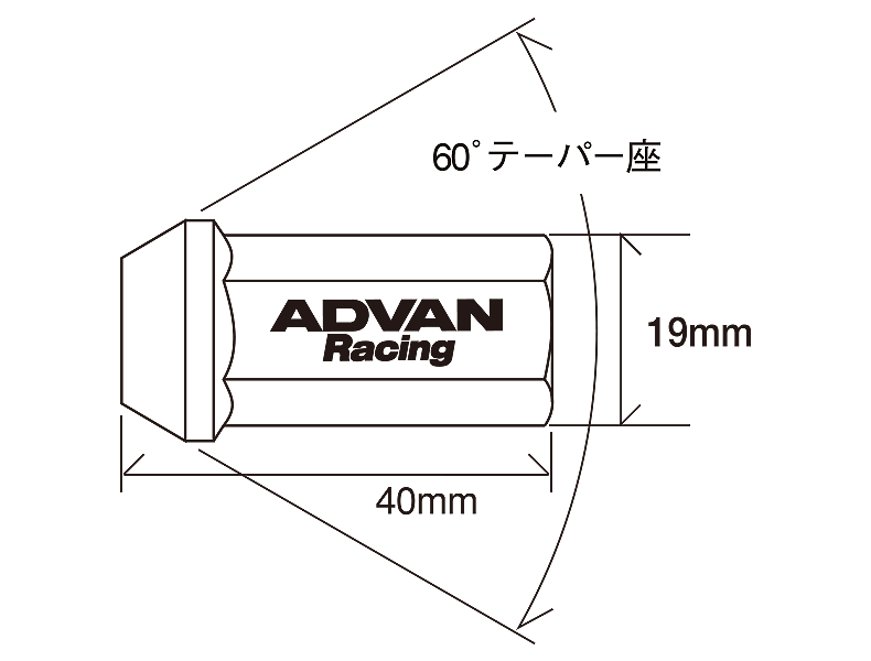 Advan Lug Nuts (19mm HEX)
