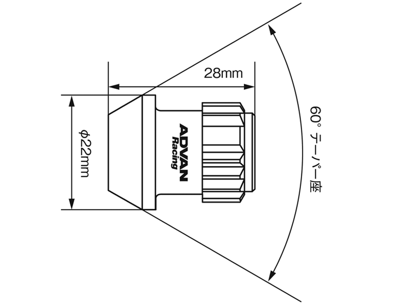 Advan Lock Nuts