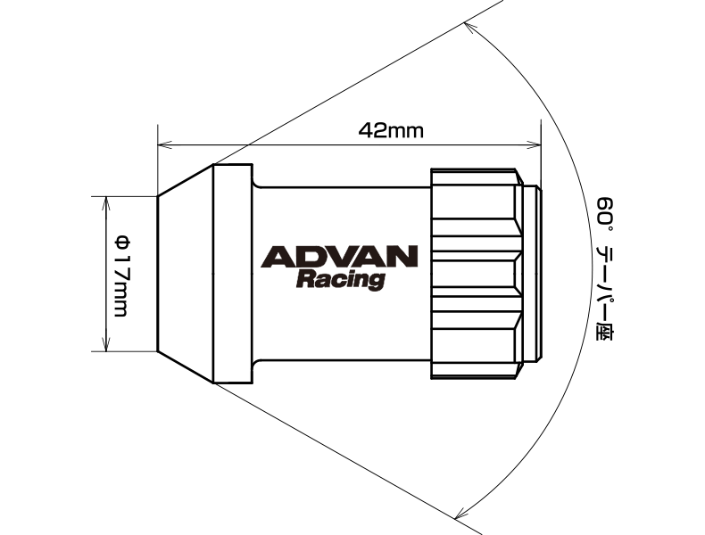 Advan Lock Nuts