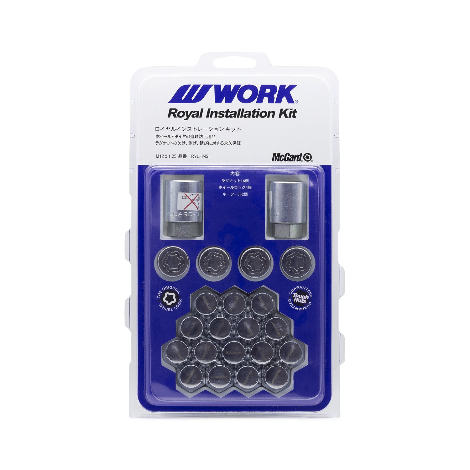 Work Royal Lock Nut Set